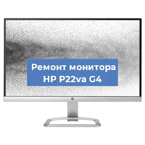 Замена конденсаторов на мониторе HP P22va G4 в Новосибирске